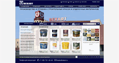 Desktop Screenshot of dekart.ru